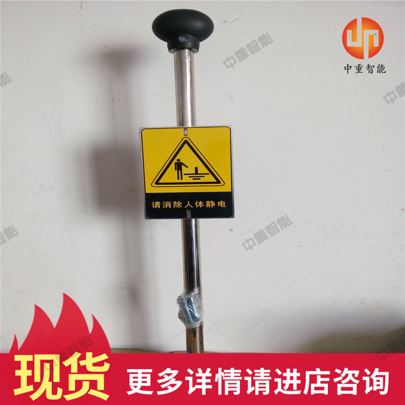 原厂静电接地报警器 好操作静电接地报警器 现货静电接地报警器