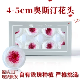 鲜花花艺制品;永生花