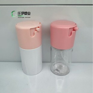 Pet Spray Bottle 60Ml/100Ml Left Rotation Switch Lock Fine Spray Cleansing Oil Cosmetic Refill Bottle
