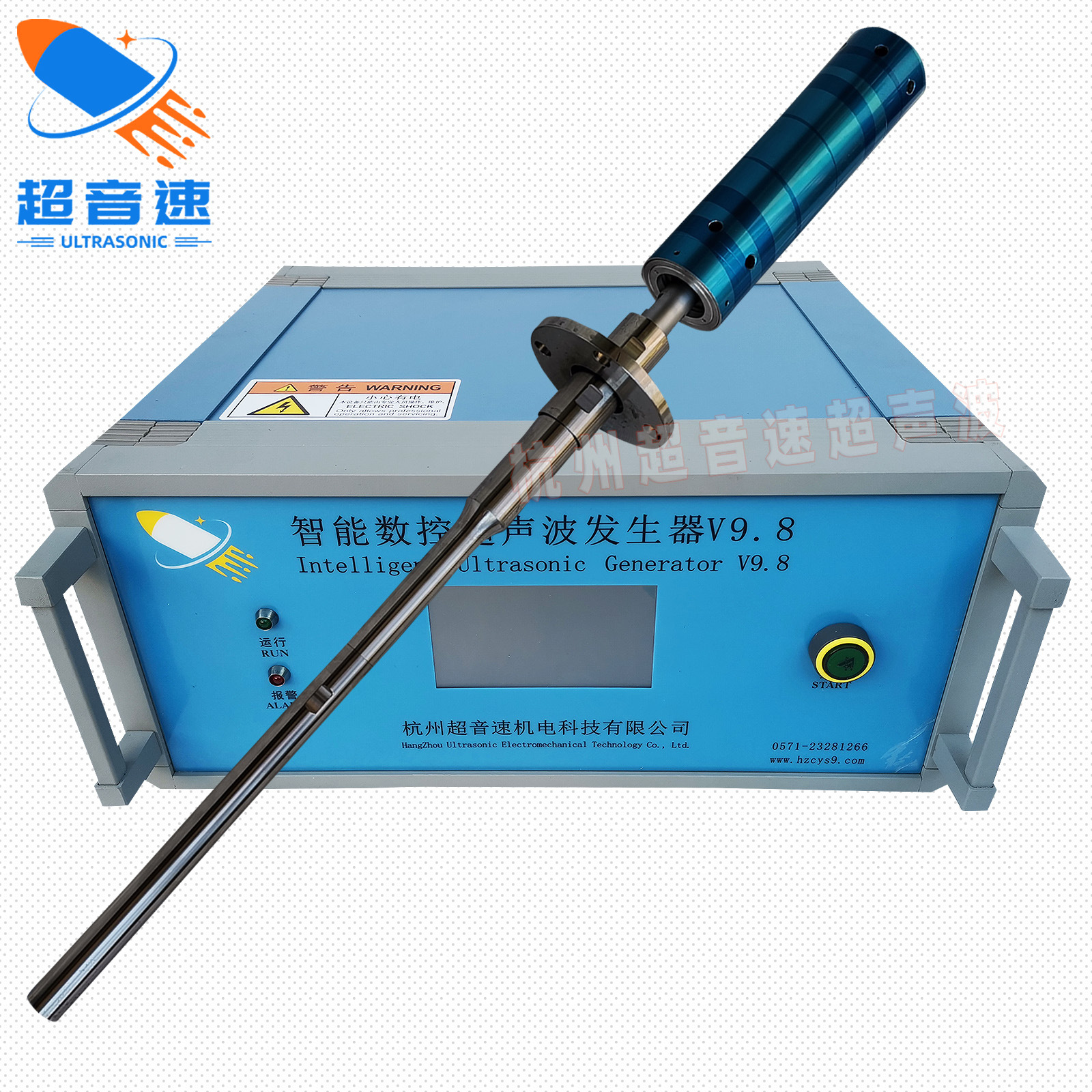 杭州超音速厂家供应 2000W超声波金属铝熔体处理设备