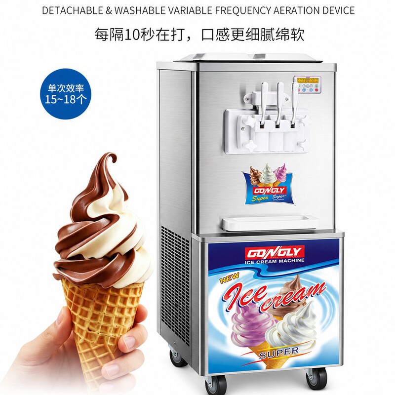 Direct sales from the manufacturer: Vertical soft-serve ice cream machine, commercial fully automatic tabletop ice cream machine, ice cream maker for cross-border export Direct sales from the manufacturer: Vertical soft-serve ice cream machine, commercial fully automatic tabletop ice cream machine, ice cream maker for cross-border export