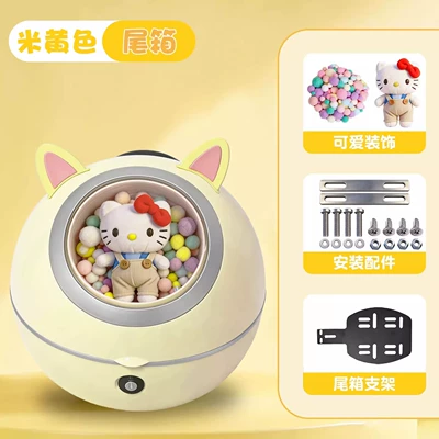 back storage boxes, and rear cargo — Electric car tail box - kt-space-capsule-elf-tail-box-beige-stand-trunk