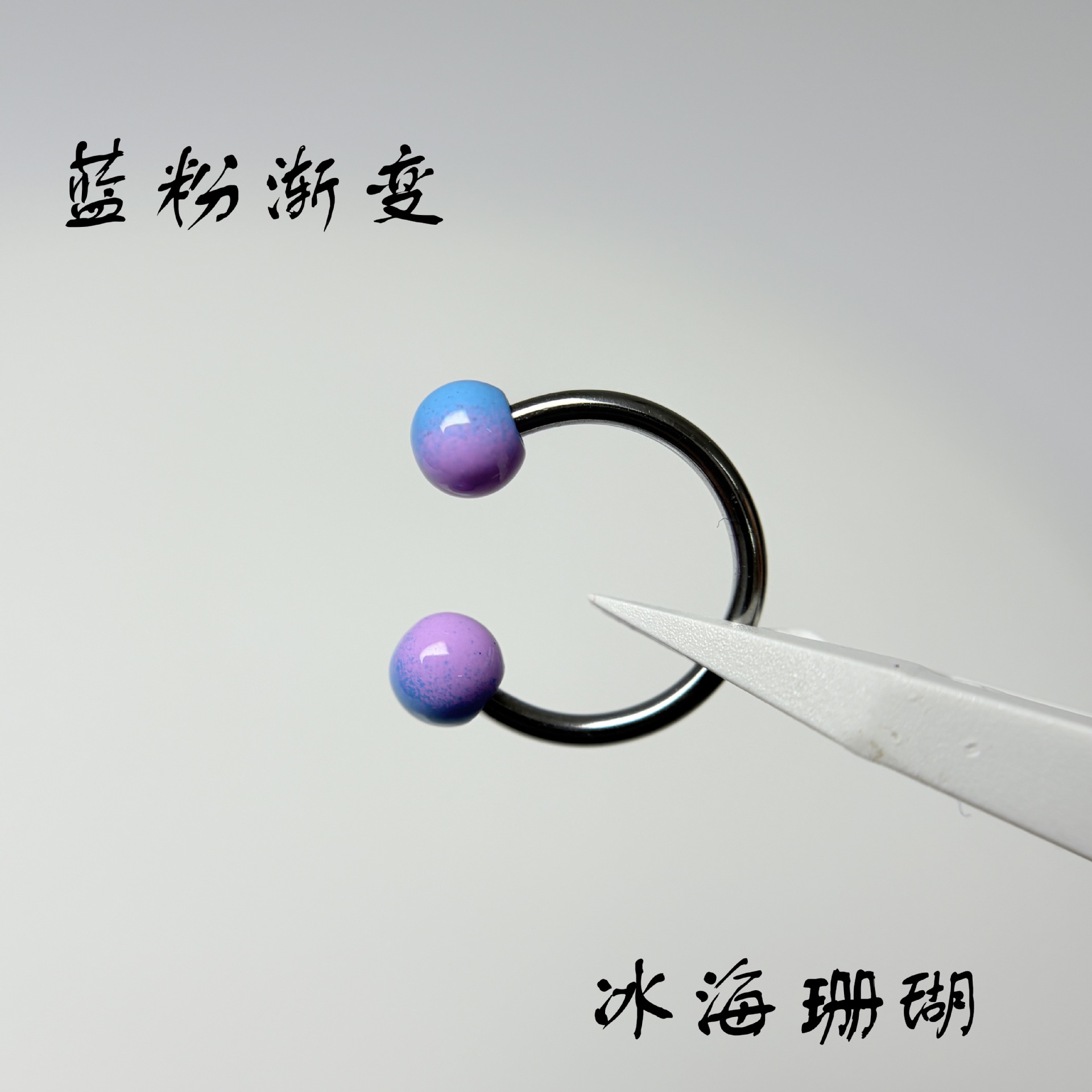 Gradient Acrylic Lip Ring - Colorful Candy-Colored External Thread Titanium Steel Ear Bone Ring detail image 10