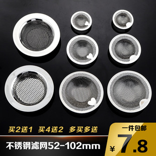 Kitchen Sink Drain Stainless Steel Filter Mesh Vegetable Washing Basin Strainer Sink Drain Outlet Funnel Handle Filter