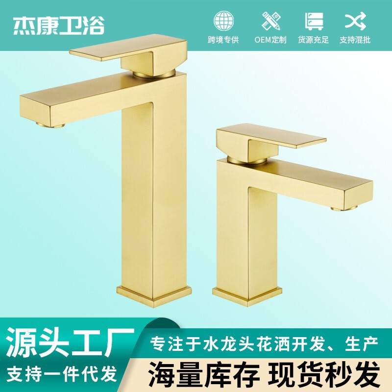Nordic All-Copper Light Luxury Gold Washbasin Faucet with Hot and Cold Water for Bathroom Sink, Gunmetal Gray Countertop Basin Faucet