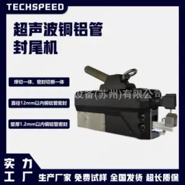 点焊机;塑焊机;焊线机