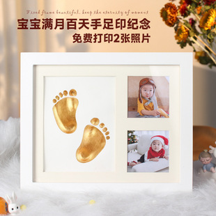 Baby handprint cover hand and foot print baby hundred days to commemorate the birth of the baby gift newborn footprint manufacturers wholesale