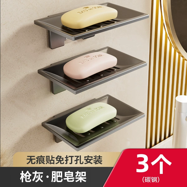 【3 pieces】Gun gray carbon steel soap holder (patch type)