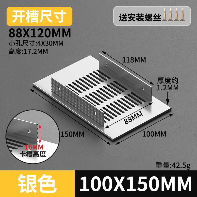Gabinete de aleación de aluminio ventilador de red de zapato cubierta de ventilación cubierta de ventilación cubierta de ventilación de rejilla de disipación de calor