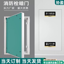 管井门多规格管道井道间消防通道墙临时检修口门定制尺寸消防箱