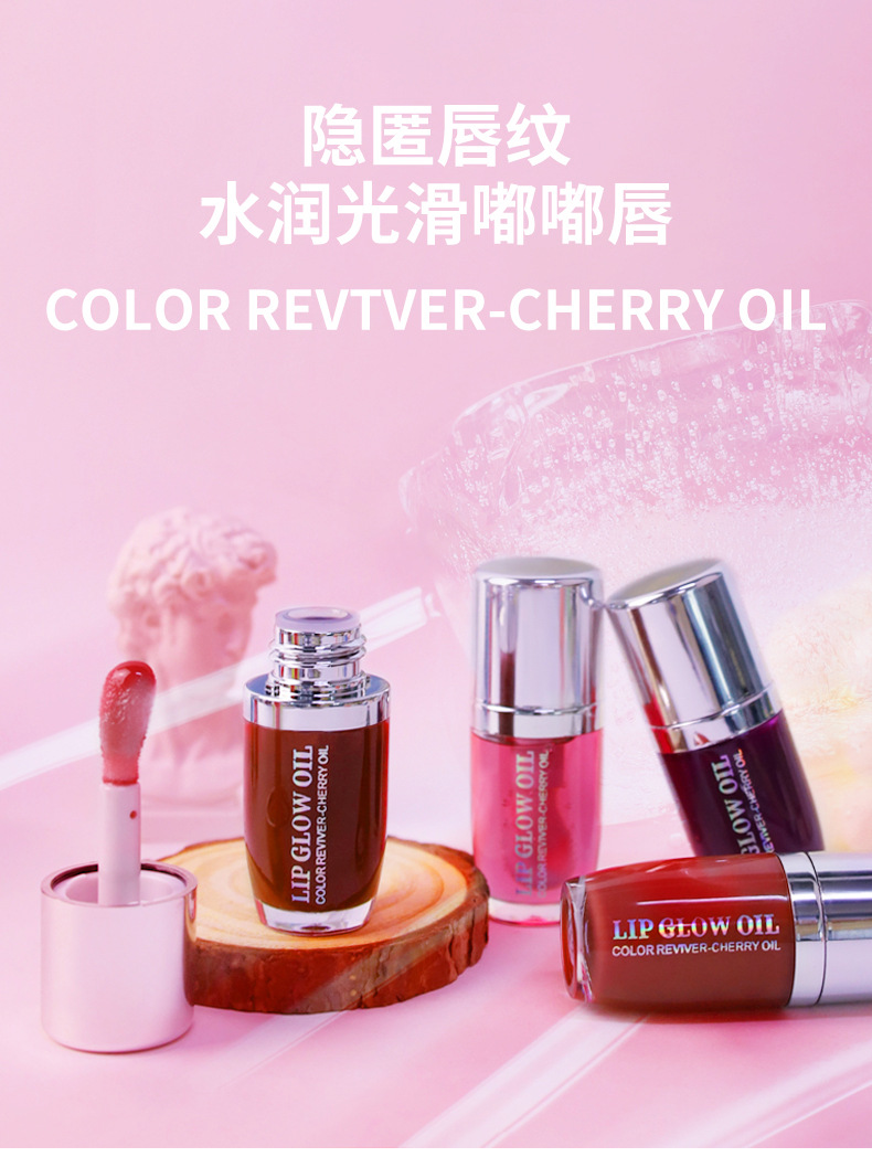 VIBELY Cross-border Water Light Glass Lip Oil Moisturizes, hydrates, brightening and transparent Lip Gloss Dudu Lip Gloss reduces lip lines details Picture
