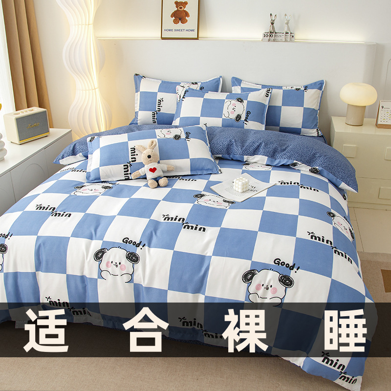 小清新水洗棉磨毛被套四件套简约床单被罩学生宿舍单人三件套批发