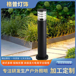 1太阳能草坪灯led户外庭院落地地插灯花园别墅草地园林景观灯包邮
