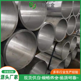 7075 �X�� 3.4365 A97075 �����X�Ͻ�ܲ� �ں�Դ�^���S �ɾ���