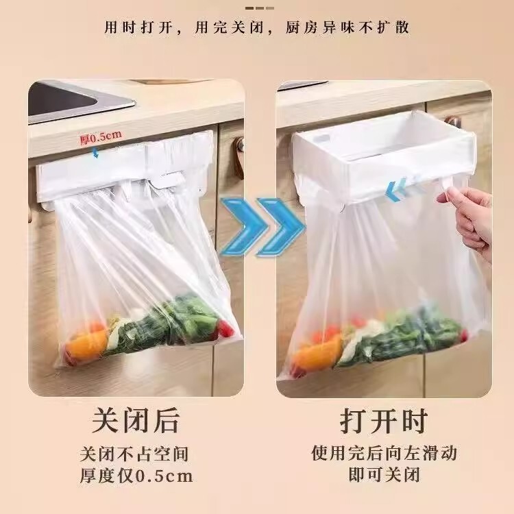 壁挂式垃圾桶家用厨房厕所桌面折叠收纳垃圾袋支架方形折叠垃圾桶|undefined