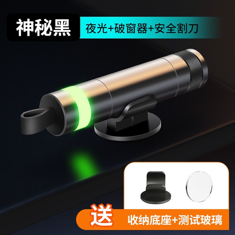 Car Safety Hammer, Portable Window-Breaking Artifact, Multi-Functional Tungsten Steel Hammer Head, Powerful Luminous Window-Breaking Emergency Escape Hammer