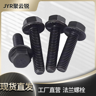 �l��10.9�����Ƿ��m���ݽz�������| ����GB5787��5789��˨ M4-M22