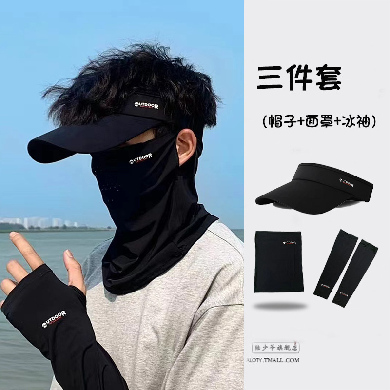 Ciclismo conjunto de pesca guantes de hielo sombrero protector solar máscara de sombrero protector solar máscara de manga para hombres