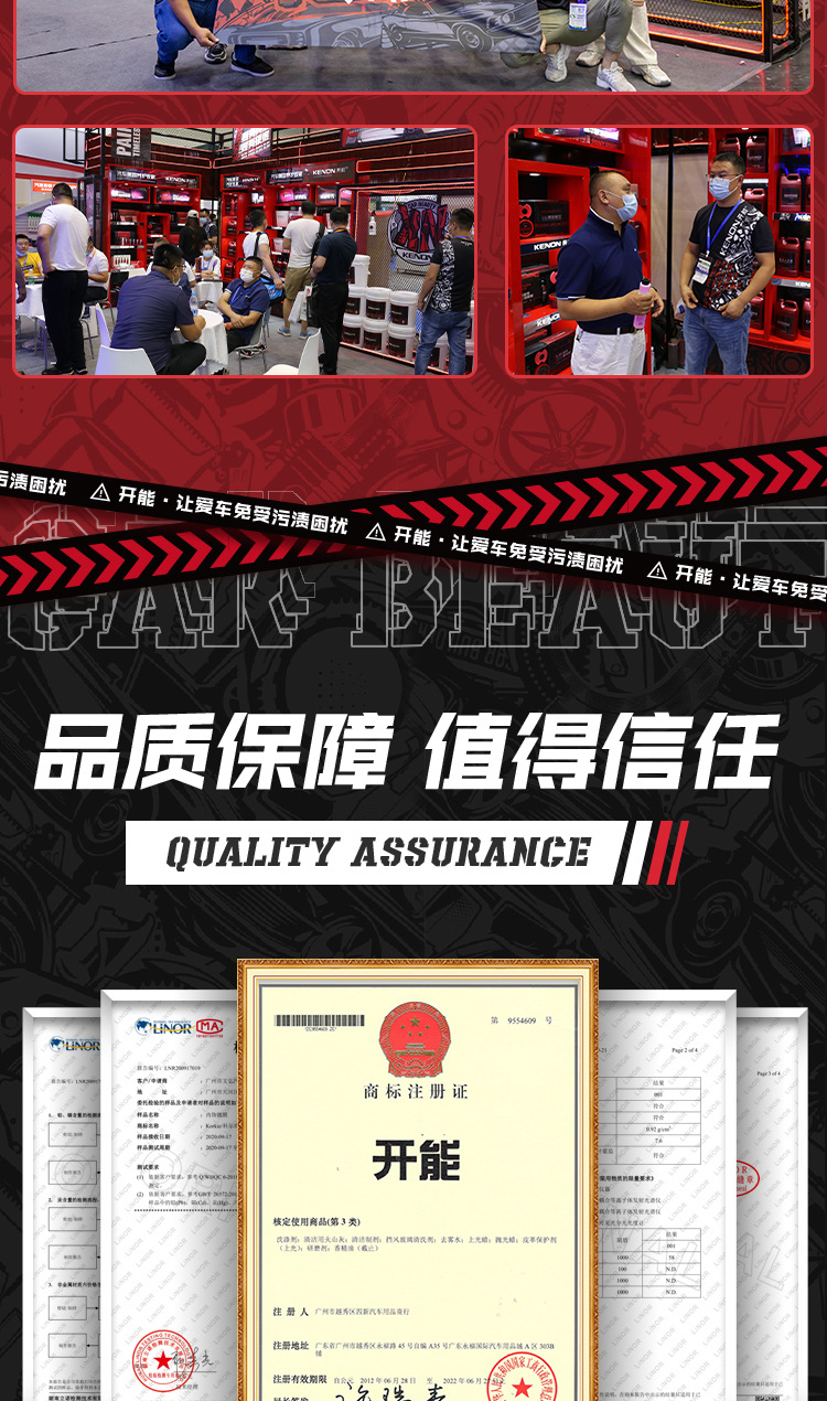 Kaineng Car Glass Polishing Agent Front Windshield Oil Film Remover Oil Stain Glass Cleaner Cerium Oxide Oil Film Paste