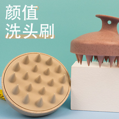 Wash hair Artifact Head clean scalp Massage brush multi-function Soft glue Bath brush Wheat straw silica gel Shampoo brush