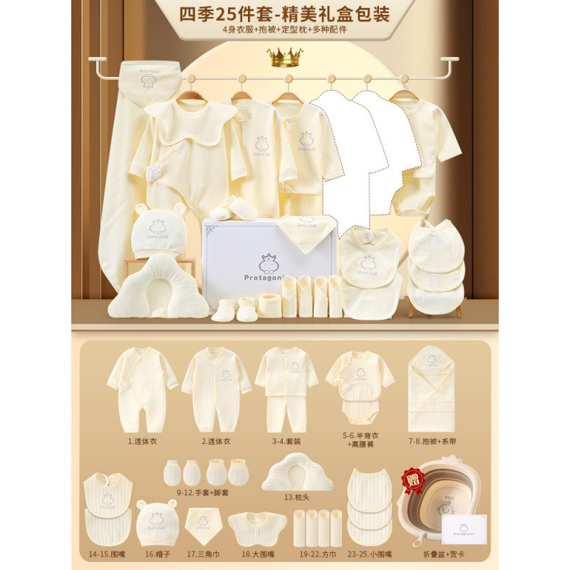 Caja de regalo para bebés recién nacidos, ropa para bebés, set de regalo de otoño y invierno, luna llena recién nacida de alta calidad image 14