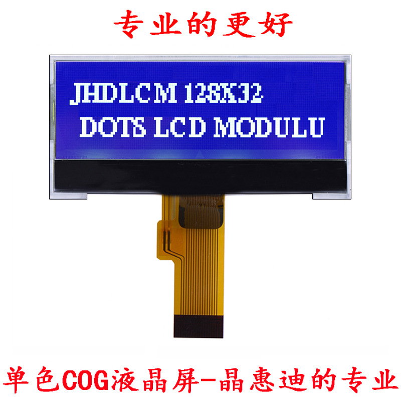 12832/Һģ/FSTN/2.4/SPI/Ĥ//