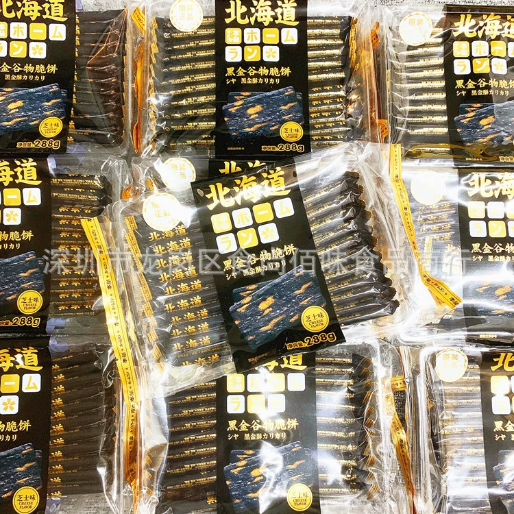 Оптовая Домашняя Тарелка Хоккайдо Японские Крекеры Со Вкусом Сыра Черное Золото Хлопья Блинчики Повседневные Закуски 288G