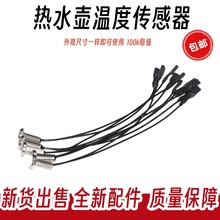 ���ȫ�Ԅ���ˮ늟�ˮ��ͨ������ضȂ������B����̽�^100K��ֵ