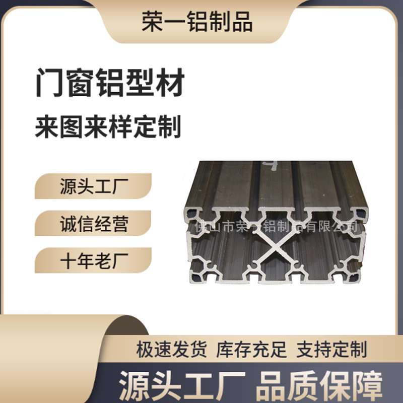 大量销售 铝合金外贸铝材 铝合金异型材 耐高温外贸铝材