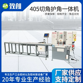 木工机械;其他行业专用;型材切割机