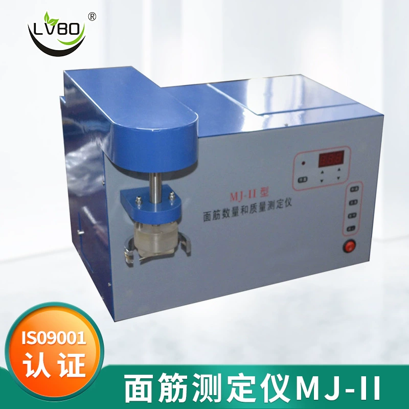 Источник производителей на складе оптом MJ-II MJ-III глютенметр измеритель индекса глютена счетчик для стирки глютена