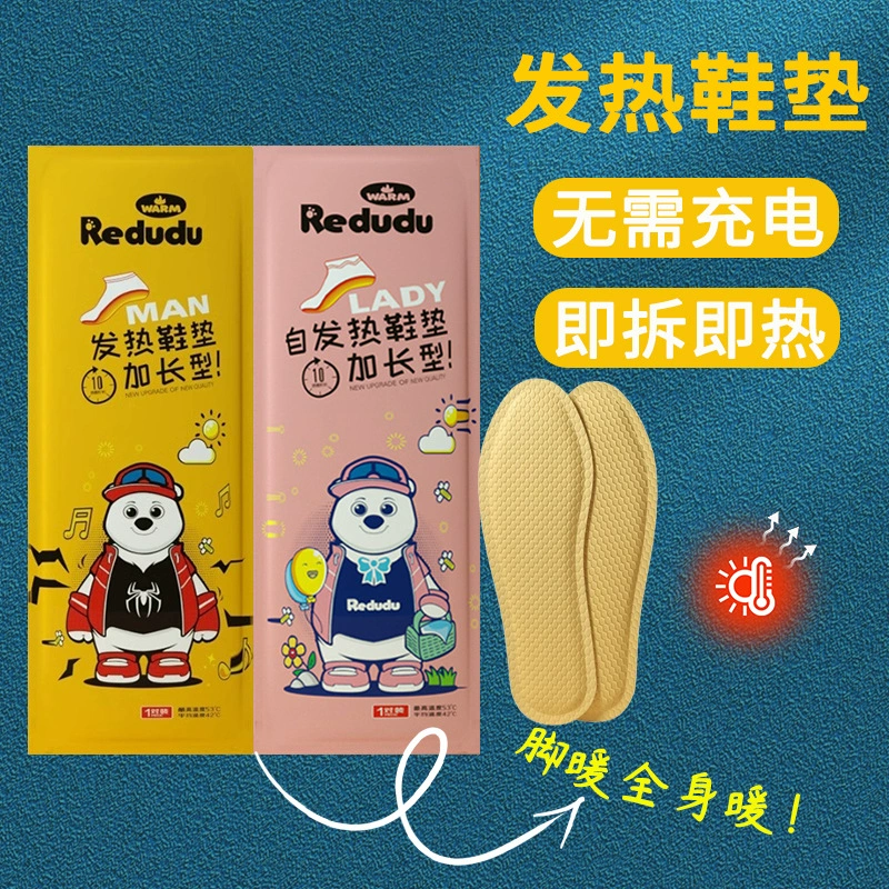 Самонагревающиеся стельки, без зарядки, самонагревающиеся, женские грелки для ног, зимние грелки, прогулочные подошвы, бытовые мужские грелки для ног