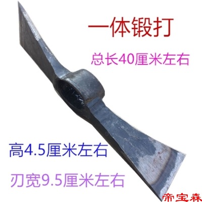 Two Forging Yang Gao Hoe Root Ax High manganese steel Two Hoe Bamboo shoots