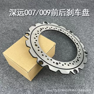 越野电摩反刹盘电动车碟刹盘制动圆盘摩托车前后刹车盘加厚耐磨