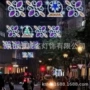 春节渐变圣诞鹿子街灯