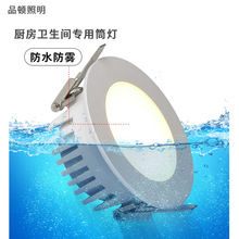 ԡ�ҷ�ˮͲ��led�l���g���F Ƕ��ʽ�컨��ϴ���g�N��ϴԡIP65��ˮ