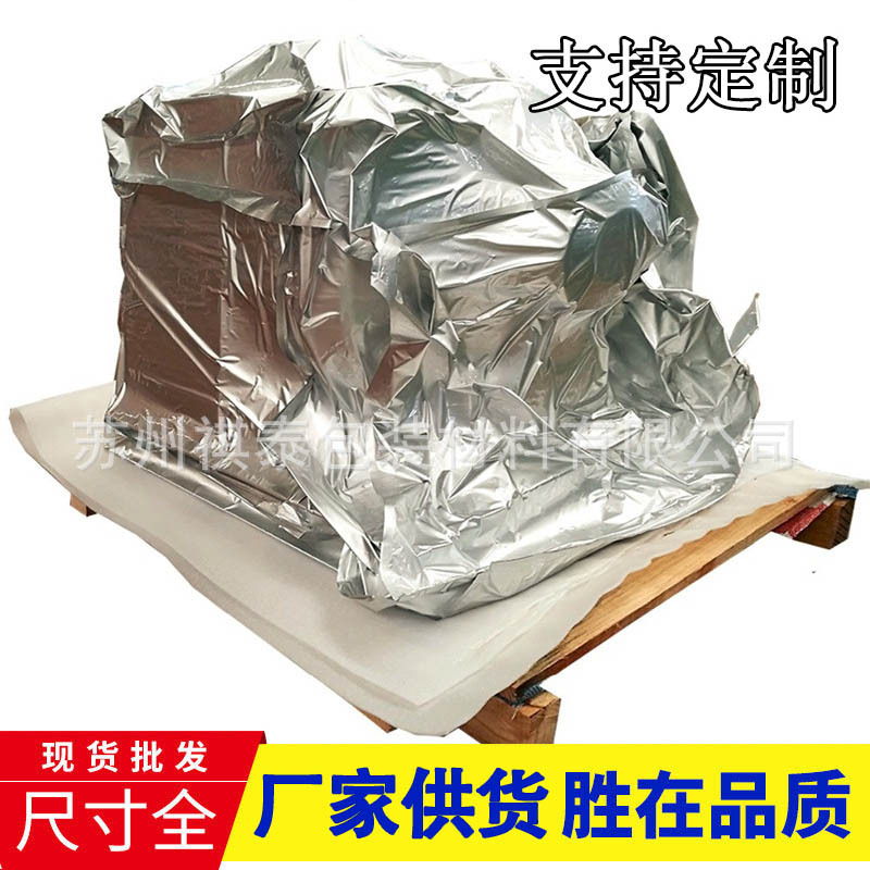 Packaging film for large aluminum foil machinery equipment