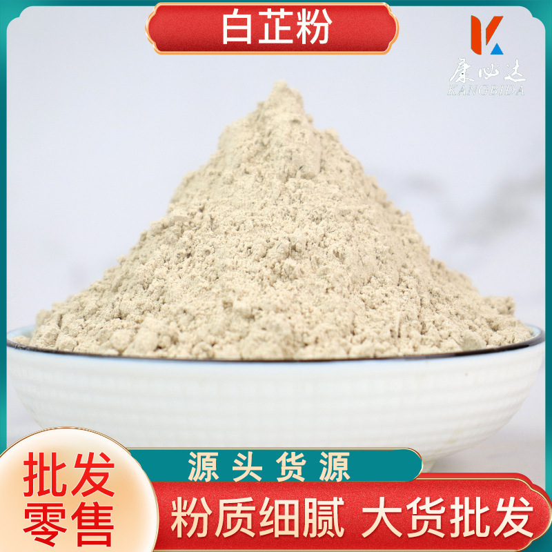 Wholesale and Retail of Angelica Powder, Direct Supply, Freshly Ground Angelica Powder in Large Quantities at Excellent Prices, Agricultural Products, Angelica Powder Delivery Service