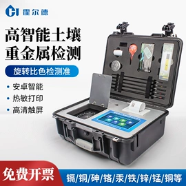 水质分析仪;测定仪;其他分析仪器