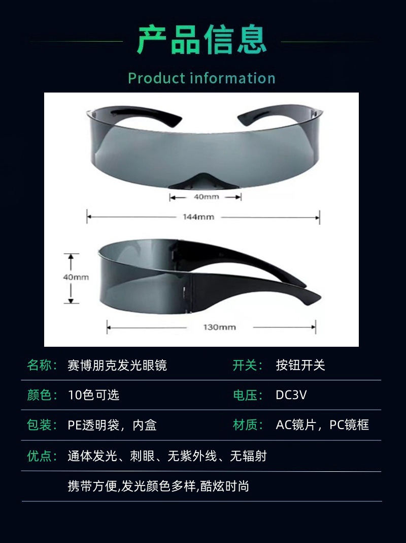 产品信息720副本.jpg