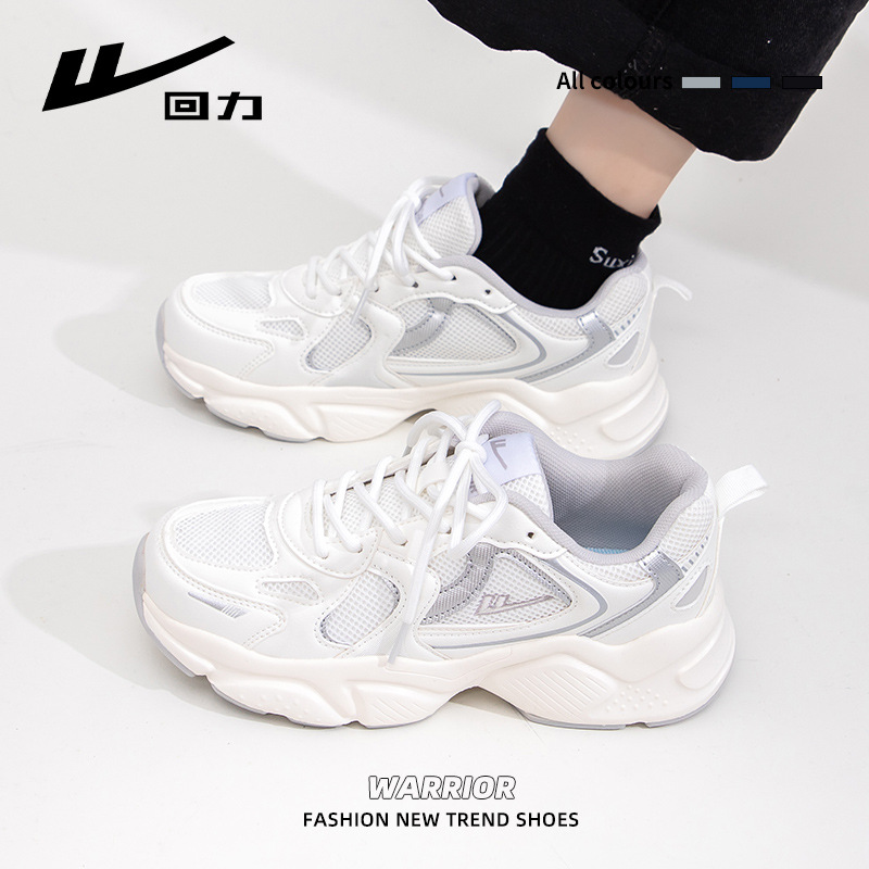 Zapatillas de moda para parejas, estilo casual, modelo nuevo de otoño, zapatos cómodos y versátiles con suela gruesa para uso diario.