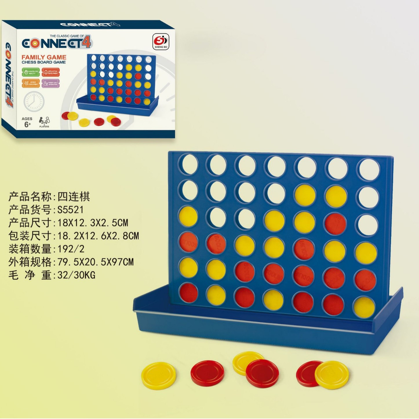 Juegos de mesa transfronterizos juguetes de ajedrez cuatro juguetes de ajedrez juguetes de mesa padres-hijos juguetes de puzzle interactivos al por mayor