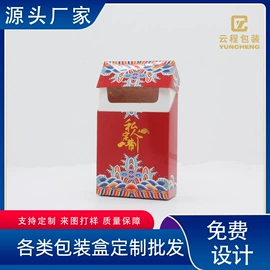 纸盒;茶叶包装;纸袋