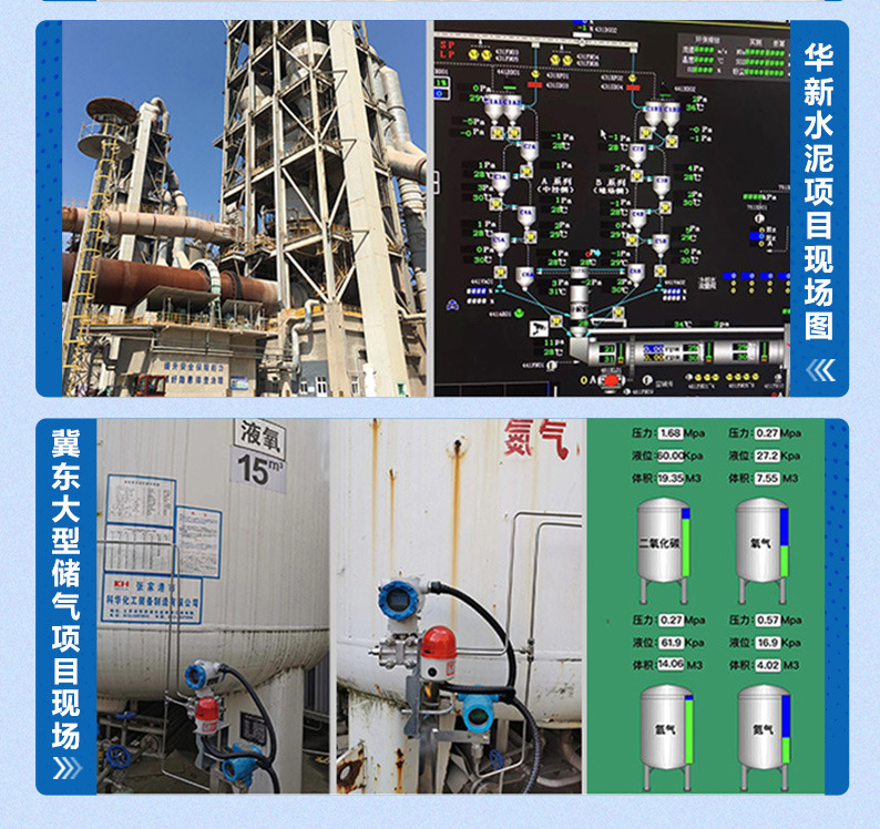 压变详情页通用部分_14