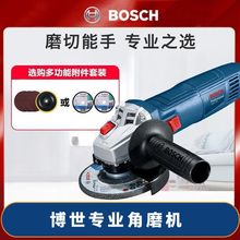 博世角磨机GWS700切割抛光打磨多功能手磨机手砂轮博士角向磨光机