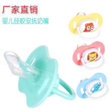 厂家批发婴儿安抚奶嘴卡通硅胶安睡奶嘴新生儿宝宝安慰奶嘴带盖