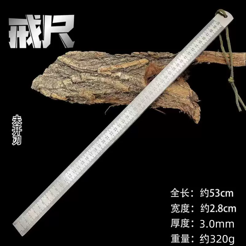 龙泉锻打3MM厚淬火钢戒尺防卫尺棍尺车载防身工具多功能 加厚尺子