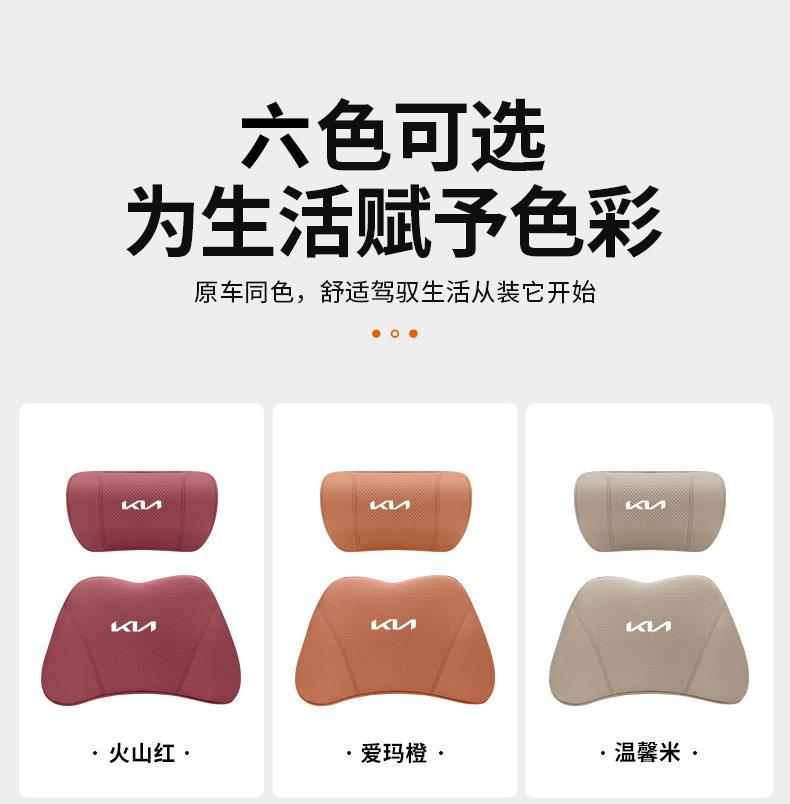 K3 K5 Kx3 Smart Runner Kx5 Yirun Huanchi Furidi Car Headrest Neck Pillow Car Seat Lumbar Support