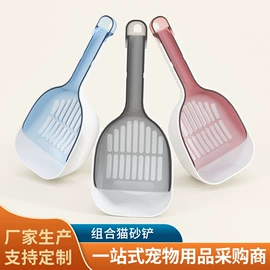 猫猫食具;猫厕所;猫猫包、箱