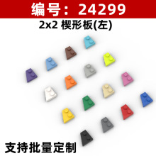 �����ָ�С����24299��ľ2x2Ш�ΰ壨�����������ƴװƴ��ƴ